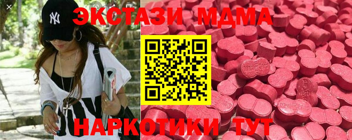 Экстази louis Vuitton  Ecstasy  ЭКСТАЗИ louis Vuitton  Ачхой-Мартан  Вход с VPN 