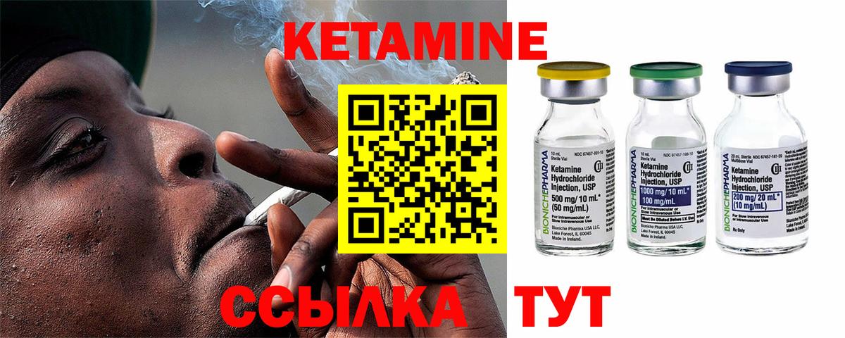Ачхой-Мартан  сайты даркнета формула  Вход с VPN  КЕТАМИН VHQ 