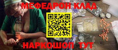 кокаин перу Баксан