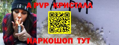 шишки Ачхой-Мартан