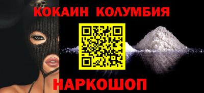 кокаин перу Баксан
