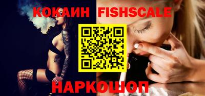 шишки Ачхой-Мартан