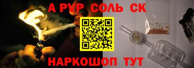 шишки Ачхой-Мартан