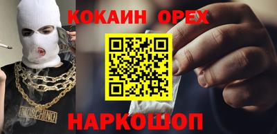 шишки Ачхой-Мартан