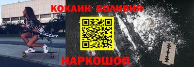 шишки Ачхой-Мартан