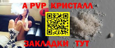 шишки Ачхой-Мартан