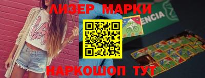 ПСИЛОЦИБИНОВЫЕ ГРИБЫ Аша