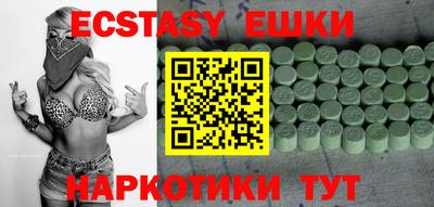ПСИЛОЦИБИНОВЫЕ ГРИБЫ Аша