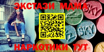 шишки Ачхой-Мартан