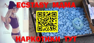 кокаин перу Баксан