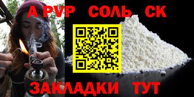 шишки Ачхой-Мартан