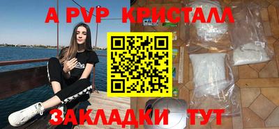 шишки Ачхой-Мартан