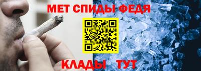 шишки Ачхой-Мартан