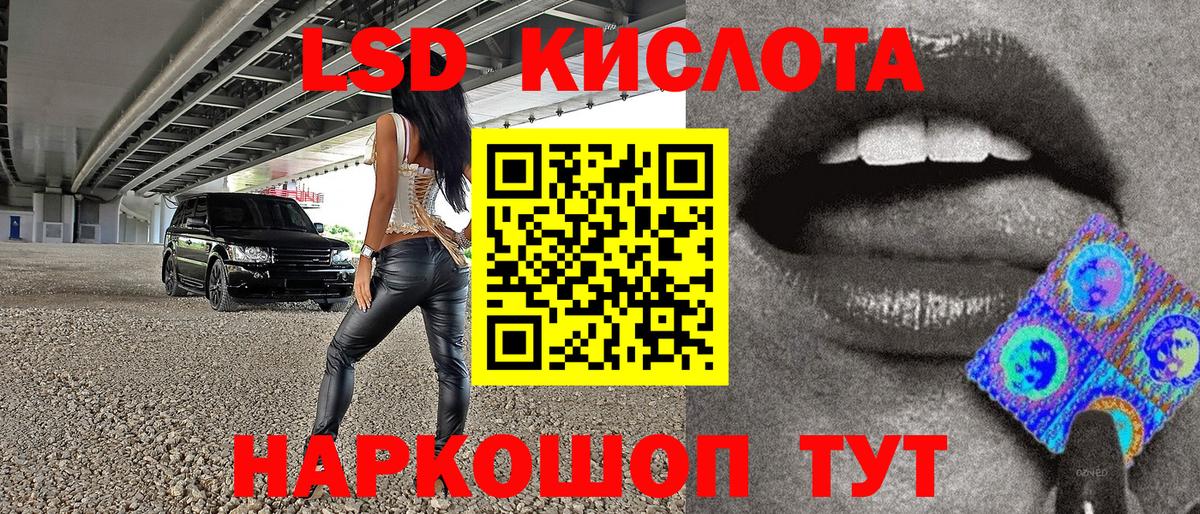 Марки N-bome 1,5мг Ачхой-Мартан