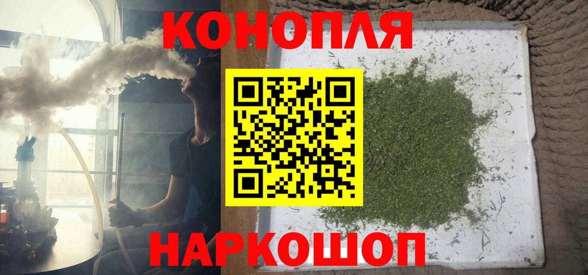Ачхой-Мартан  Марихуана конопля  Канабис гибрид  Вход с VPN 